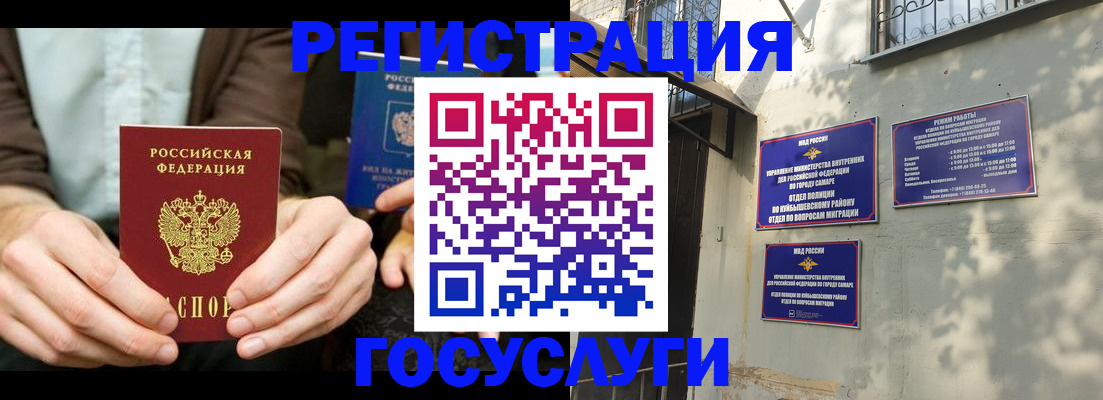 прописка законно в Березниках