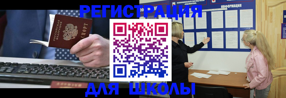 временная регистрация поиск в Березниках